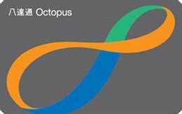 octopus card wiki